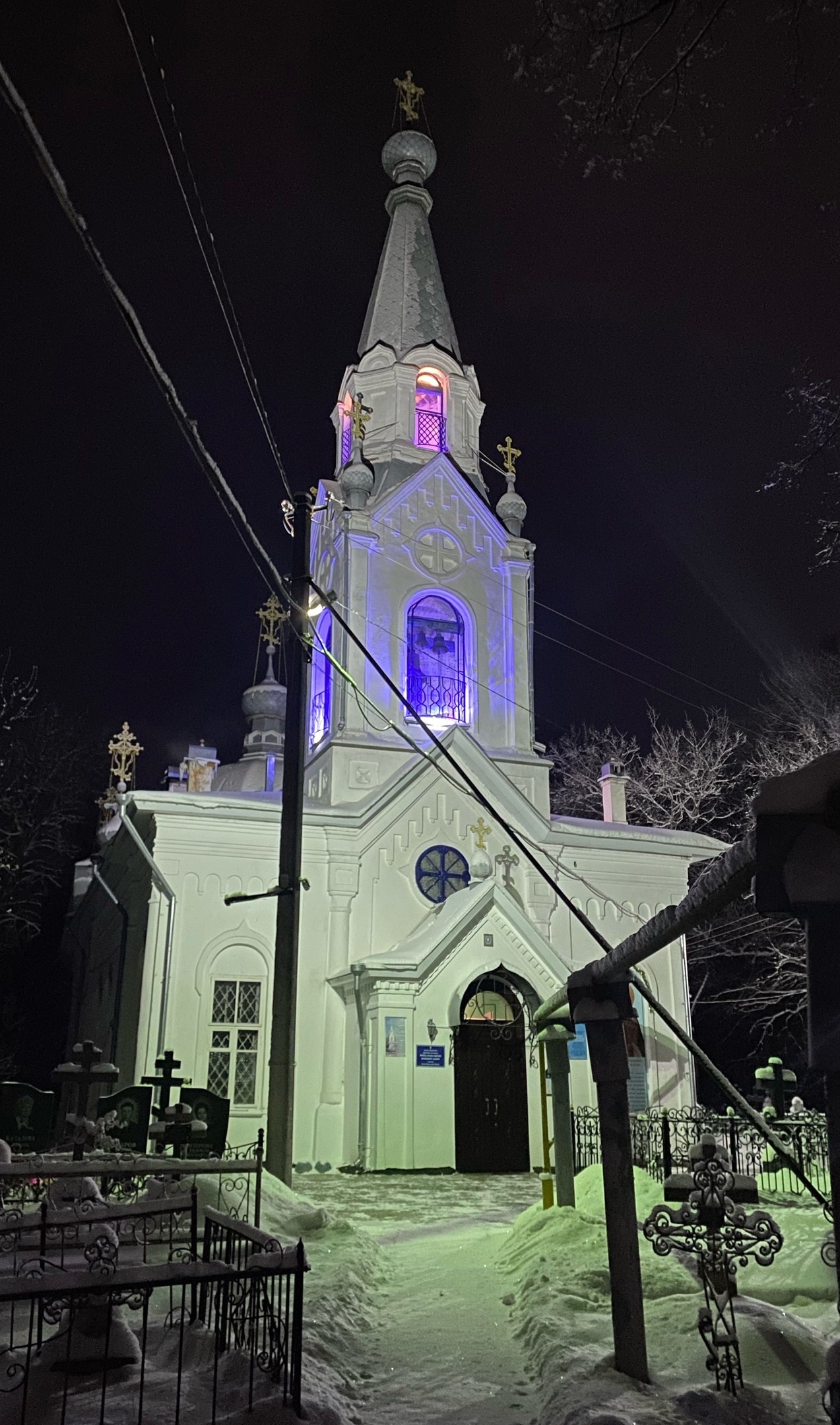 объект