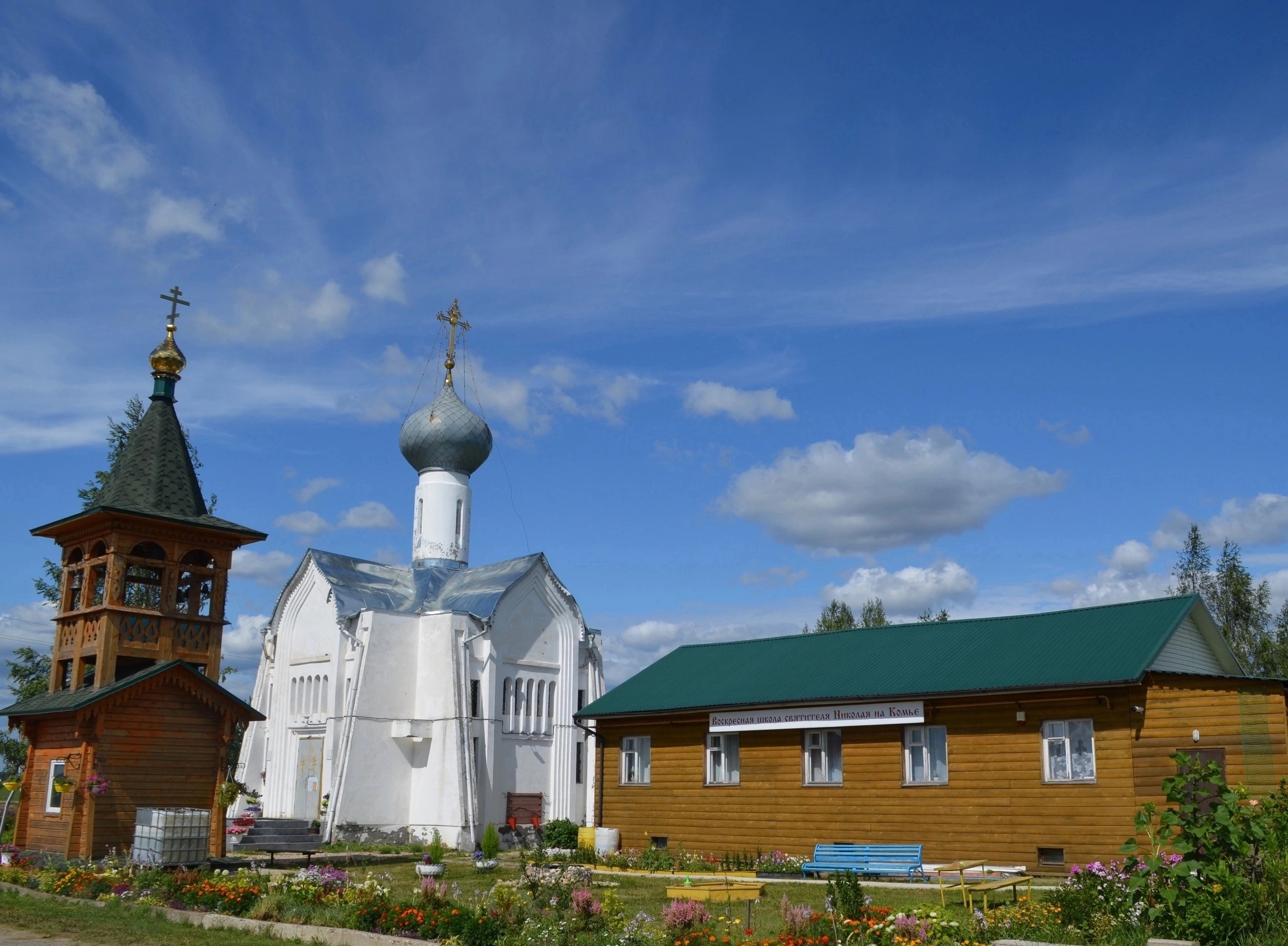 объект