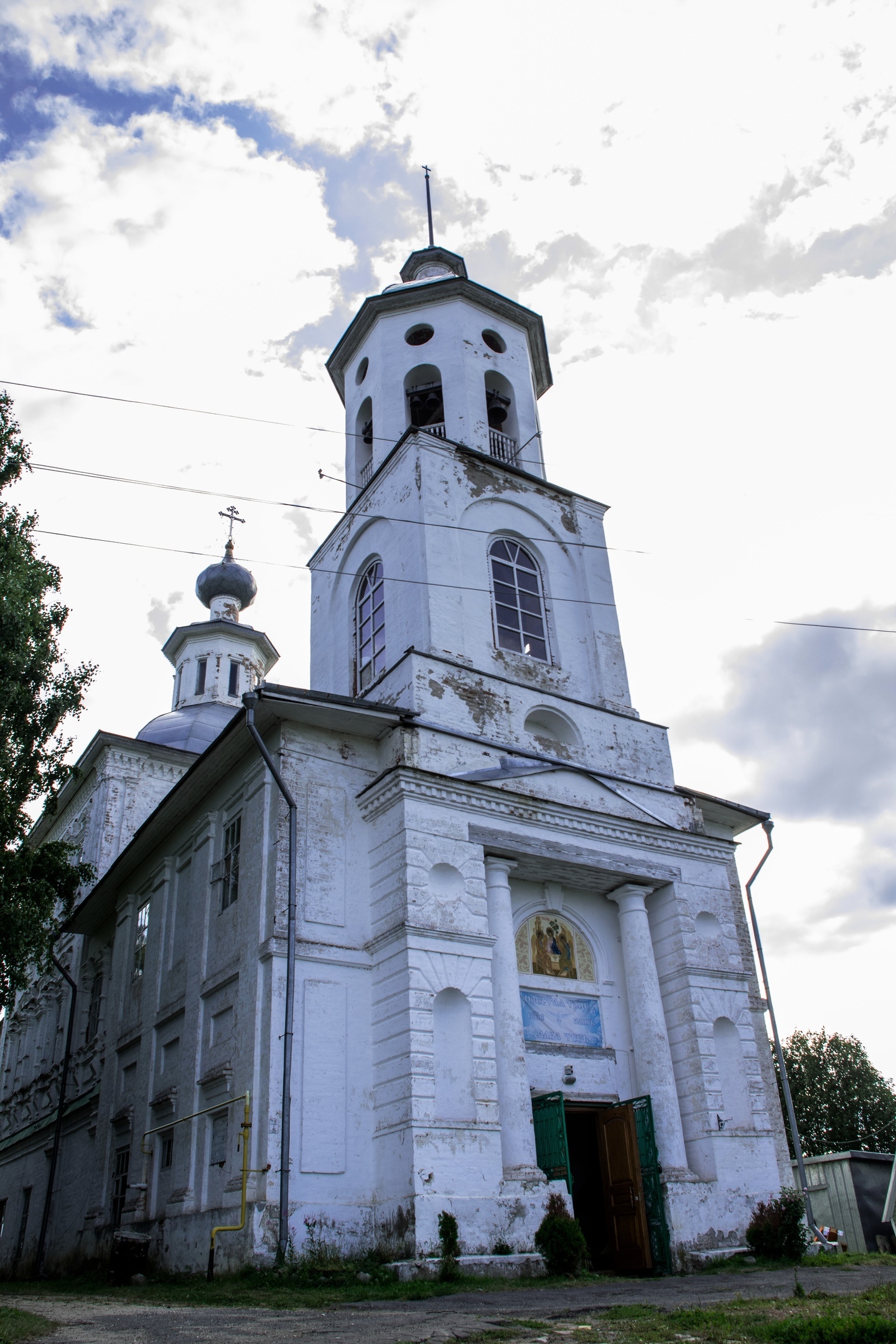 объект