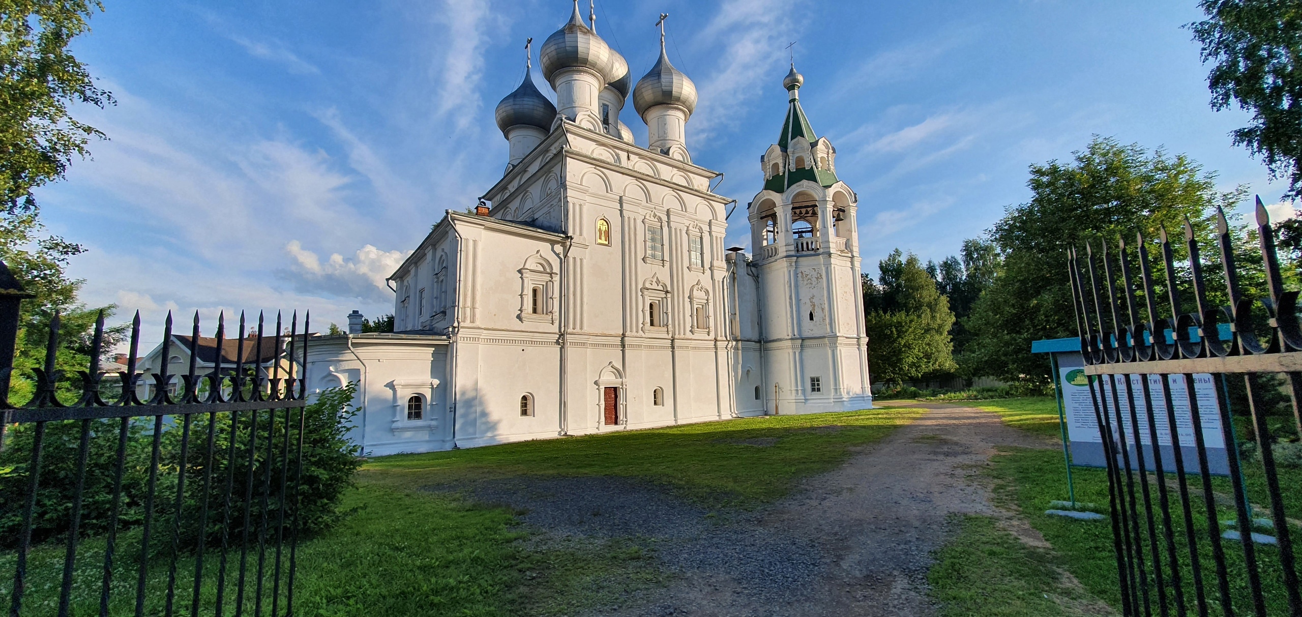 объект